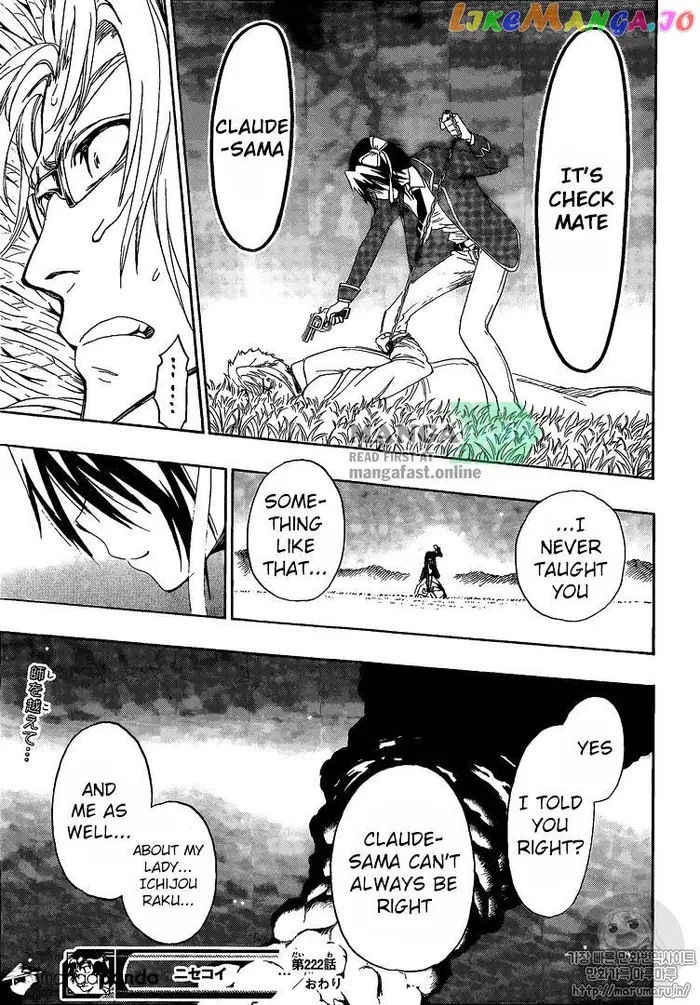Nisekoi Chapter 222 image 20_optimized